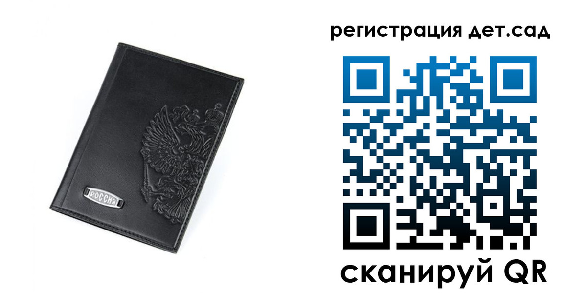 временная регистрация в квартире в Копейске